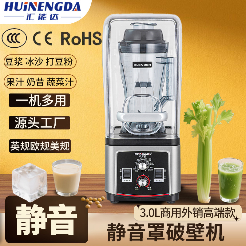 3L Im Lặng Bao Đa Năng Thương Mại Phá Tường Máy Máy Ép Trái Cây Gia Đình Công Suất Lớn Máy Làm Sữa Đậu Nành Không Lọc Máy Xay Sinh Tố