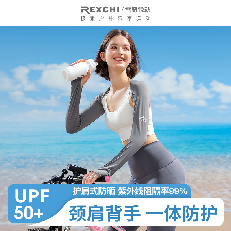 Khăn choàng chống nắng cho nữ áo tay áo thoáng khí Lụa băng che nắng ngoài trời mùa hè Áo cánh điều hòa Kiểu ngắn áo khoác không tay nhỏ
