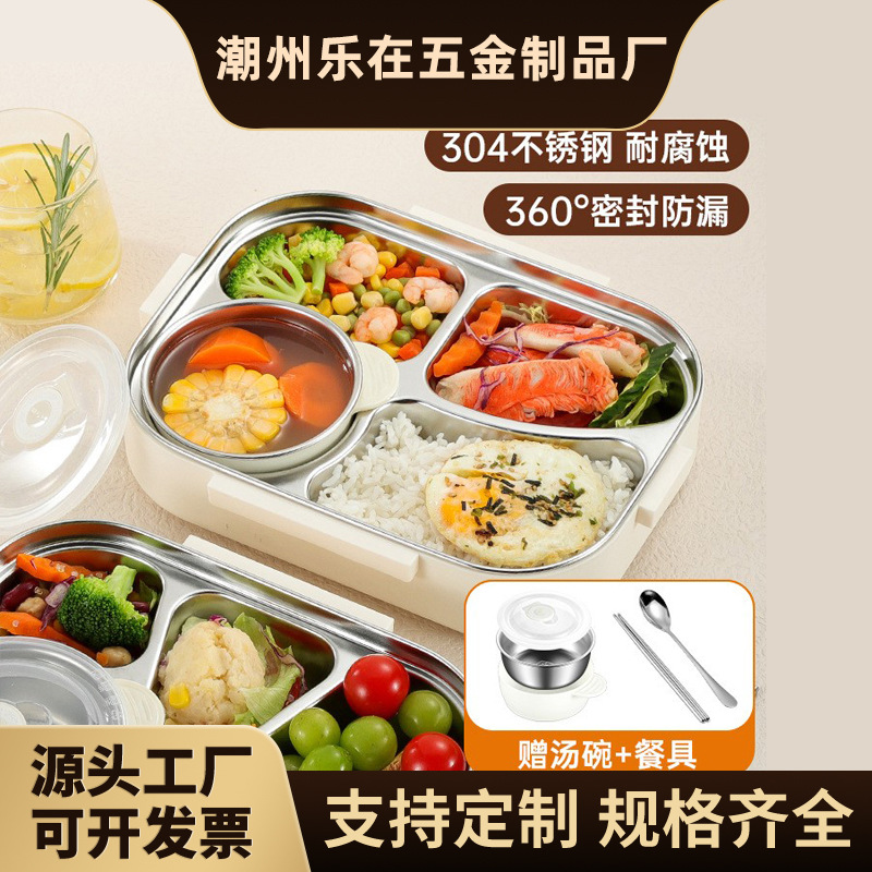 Hộp cơm inox Lezai304 Hộp cơm hộp hộp cơm hộp đựng đồ ăn xách tay nhân viên văn phòng cách nhiệt lò vi sóng