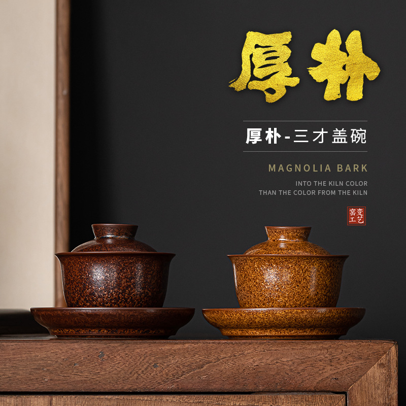Bát trà Gốm Sứ Cổ Điển Thủ Công Kiểu Nhật, cốc trà, bát có nắp tam tài gia dụng, dụng cụ pha trà Kung Fu