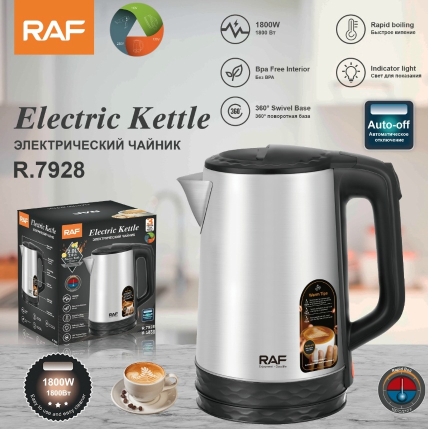 Bán buôn tiêu chuẩn Châu Âu Ấm đun nước điện bằng thép không gỉ 2.0L Ấm đun nước nhanh Ấm đun nước ngắt điện tự động gia dụng R.7928