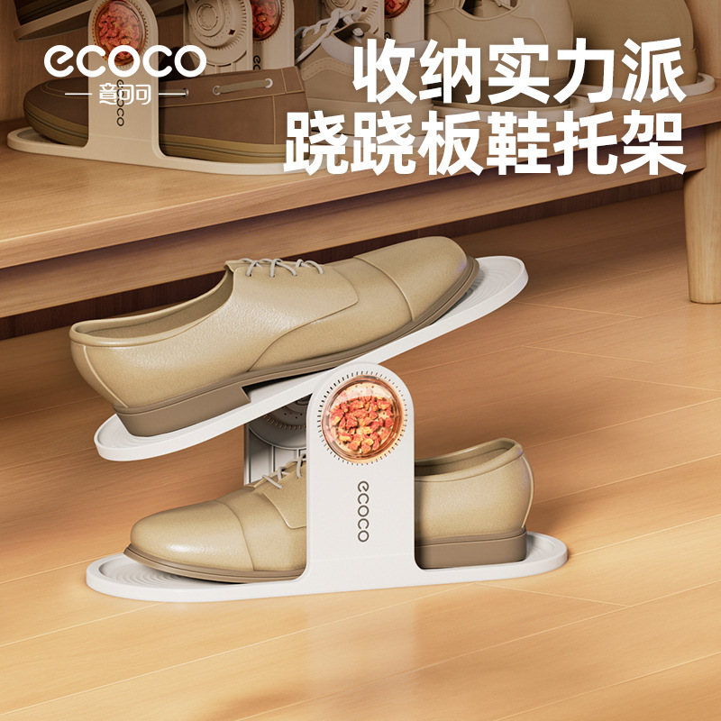 Giá để giày hai lớp ecoco để tạo tác bảo quản giày, tủ giày có thể điều chỉnh, giá để giày, vách ngăn nhiều lớp, giá để giày