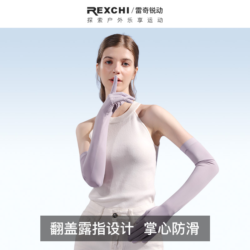 Tay Áo Chống Nắng Lụa băng mùa hè Leqi găng tay lái xe ngoài trời bảo vệ cánh tay dài chống tia cực tím tay áo chống trượt