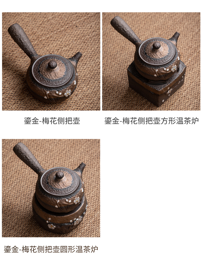 2-鎏金梅花侧把壶_06.jpg