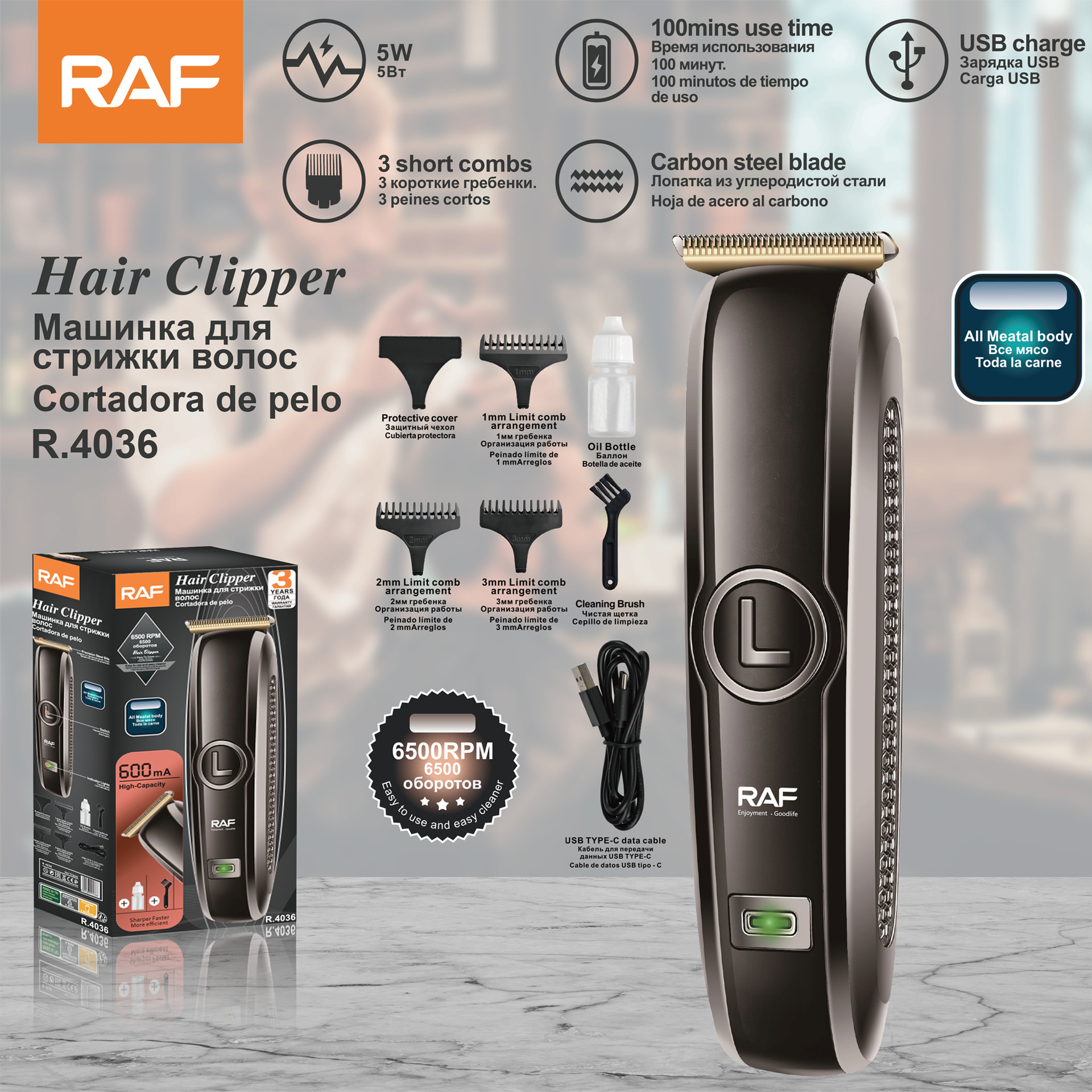 RAF xuyên biên giới USB dầu đầu cắt tóc nhà máy sản xuất máy cắt tóc điện bán buôn cắt tóc tiệm cắt tóc R4036