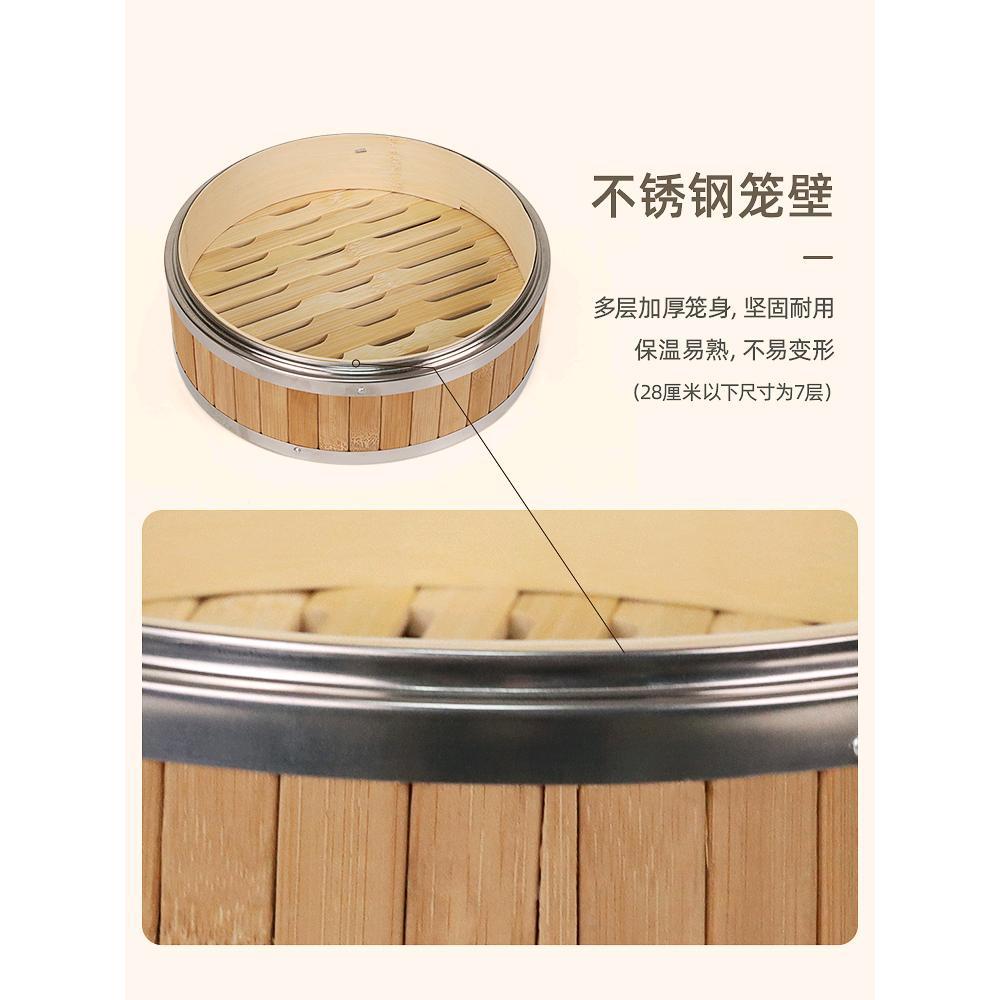 Xửng hấp tre có viền inox 304 ZSM004, nồi hấp đồ ăn nhẹ, giỏ hấp cơm tre nhà hàng trà chiều