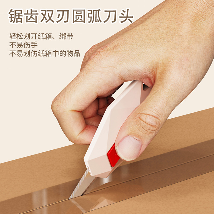 Dao mở hộp kim cương Dopamine, dao mở hộp đa năng, giá trị cao, không làm tổn thương tay, tự động phục hồi, may răng cưa di động