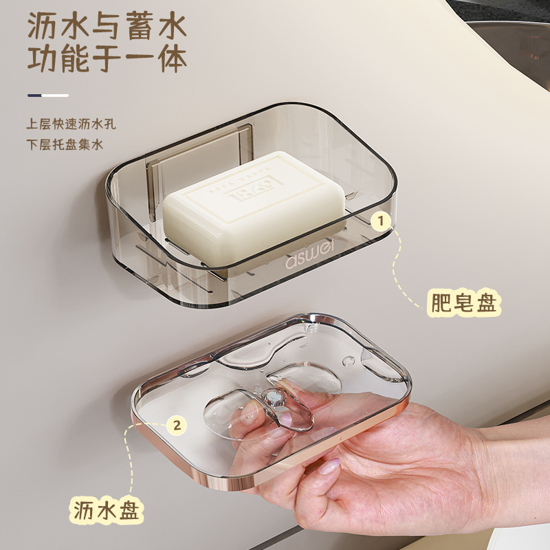 Giá đựng xà phòng thoát nước cao cấp gia dụng Hộp đựng xà phòng hai lớp treo tường phòng tắm và phòng tắm Giá để đồ không cần đục lỗ