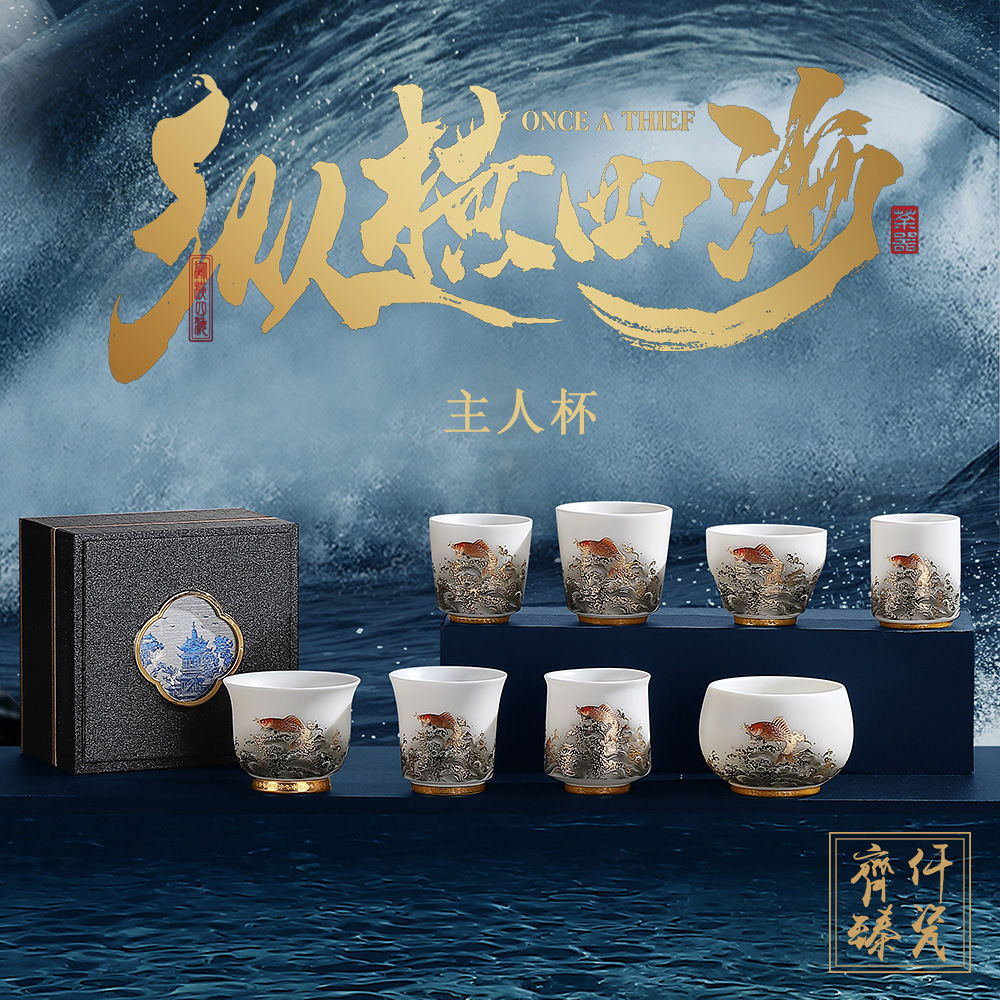 Đồ sứ trắng Dehua sơn vàng mỡ cừu cốc chủ nhân cốc trà cao cấp nướng chay trên toàn thế giới cốc trà đặc biệt cá nhân