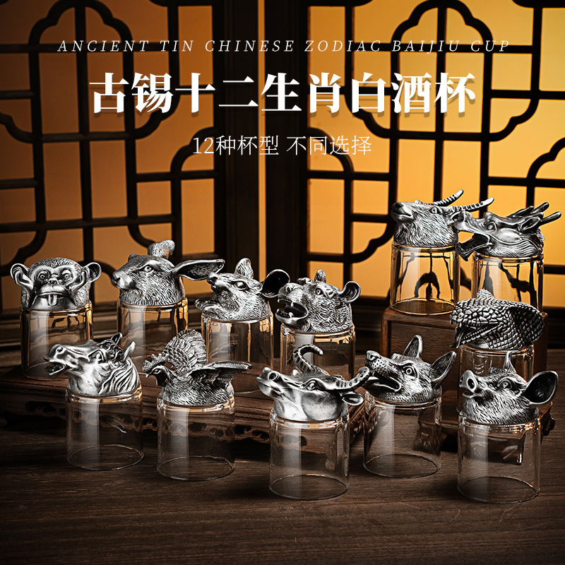 Bộ ly rượu trắng bạc 12 cung hoàng đạo gia dụng nhẹ nhàng sang trọng cao cấp cá tính dung tích lớn hai cặp giá trị cao