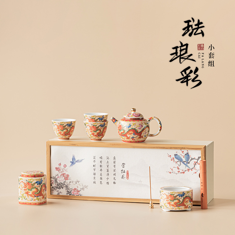 Bộ dụng cụ pha trà men rồng tốt lành quà tặng gia dụng kiểu Trung Quốc nguyên bộ dụng cụ pha trà gốm sứ ấm trà tách trà quà tặng doanh nghiệp