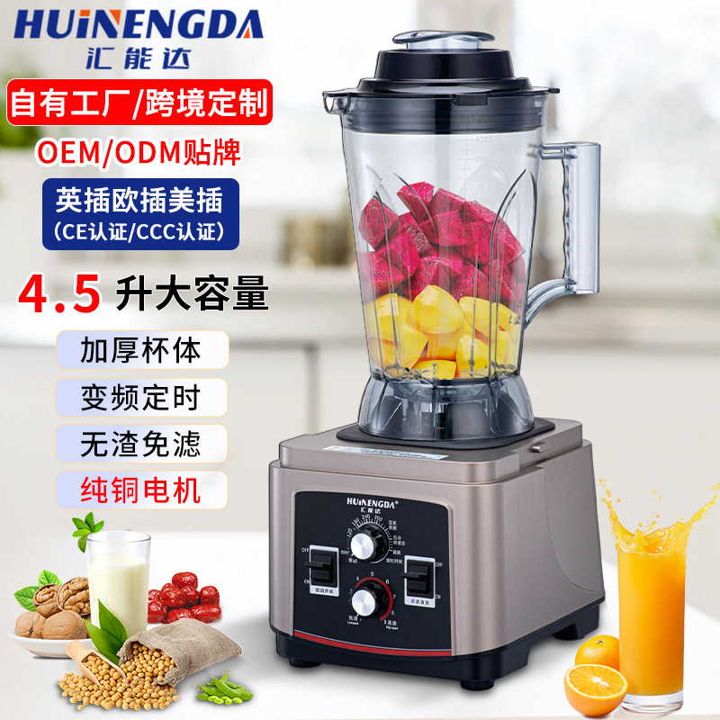 Máy xay đa năng cho cửa hàng ăn sáng, máy làm sữa đậu nành tự động dung tích lớn, máy xay thương mại bán buôn.