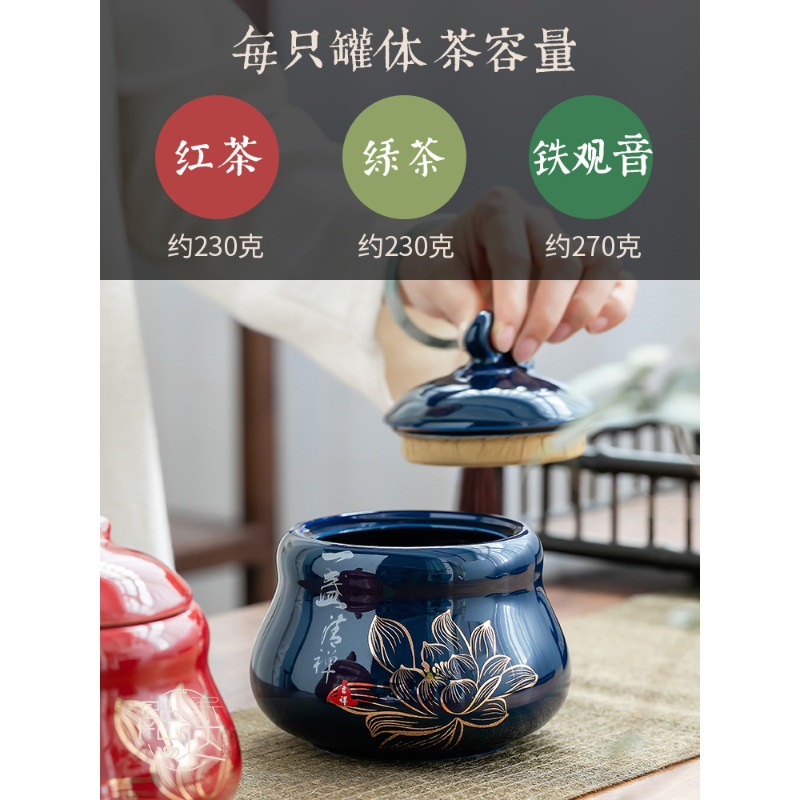 Bình trà Jilan, bình bảo quản gốm sứ, bình kín, bình trà gia dụng chống ẩm kiểu Trung Quốc, sáng tạo phong cách dân tộc, trà xanh đỏ, trắng