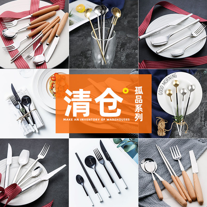 [Giảm giá thông quan đặc biệt] Bộ dao và nĩa phương Tây Bộ đồ ăn bằng thép không gỉ sáng tạo Bộ dao bít tết