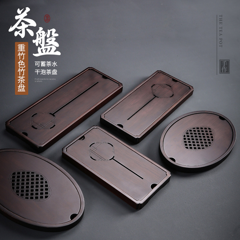Khay trà tre kiểu Nhật, khay đựng nước bằng tre nặng Cỡ Nhỏ gia dụng, khay đựng trà Kung Fu tích hợp dùng khô ướt khay đựng trà khô