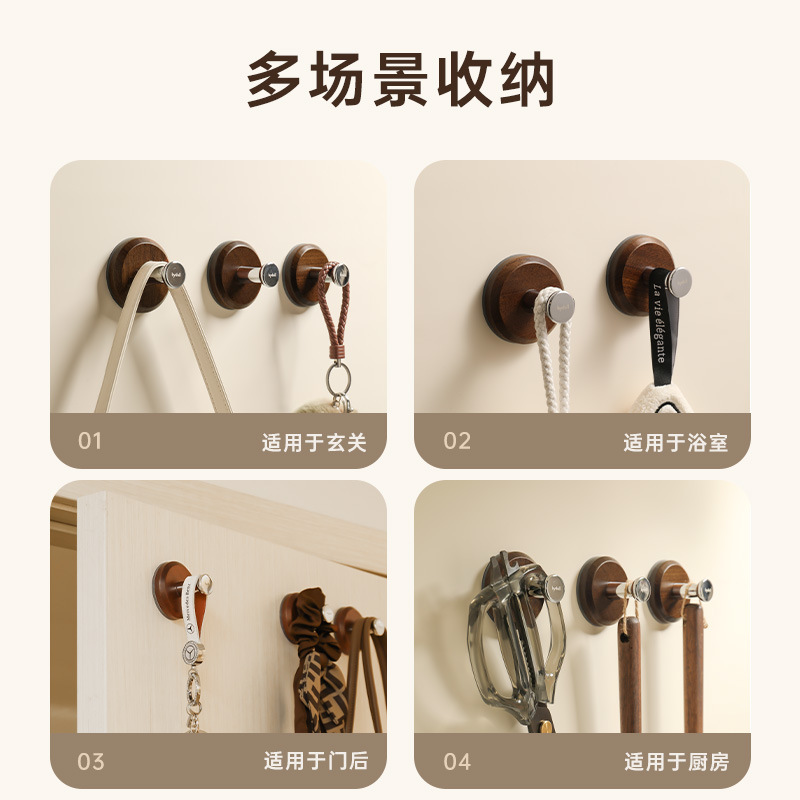 Móc treo cốc hút gỗ óc chó móc treo quần áo sau cửa không đục lỗ