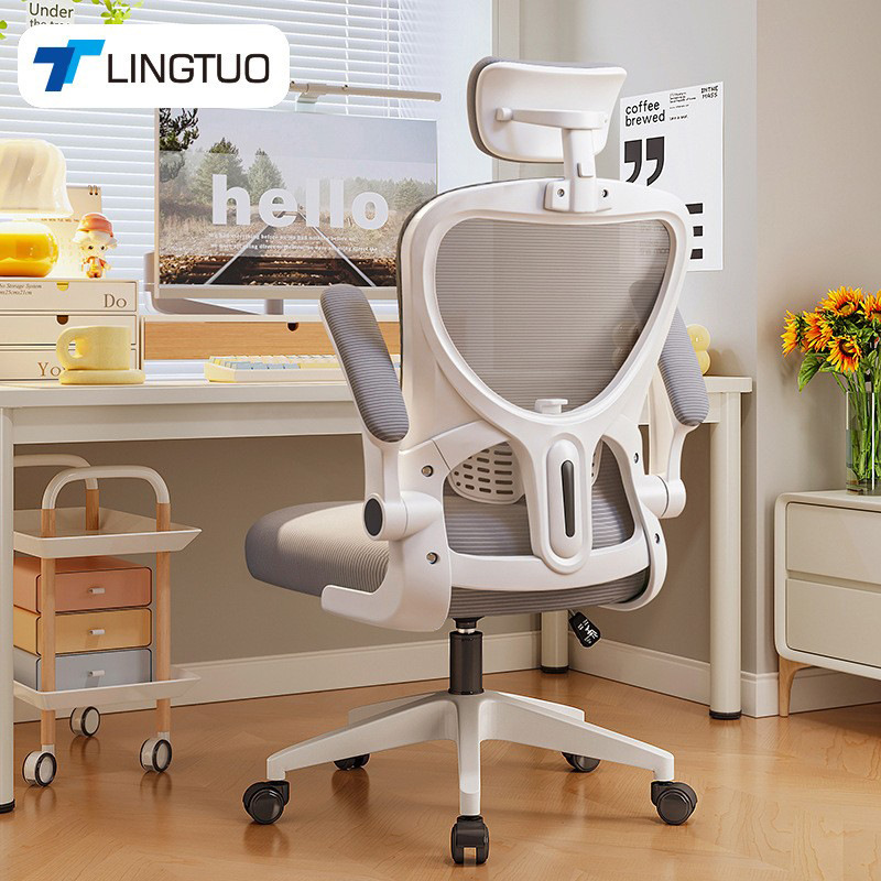 Ghế văn phòng ghế máy tính tại nhà thoải mái ít vận động Anji ghế văn phòng tiện dụng ký túc xá sinh viên ghế học tập ghế