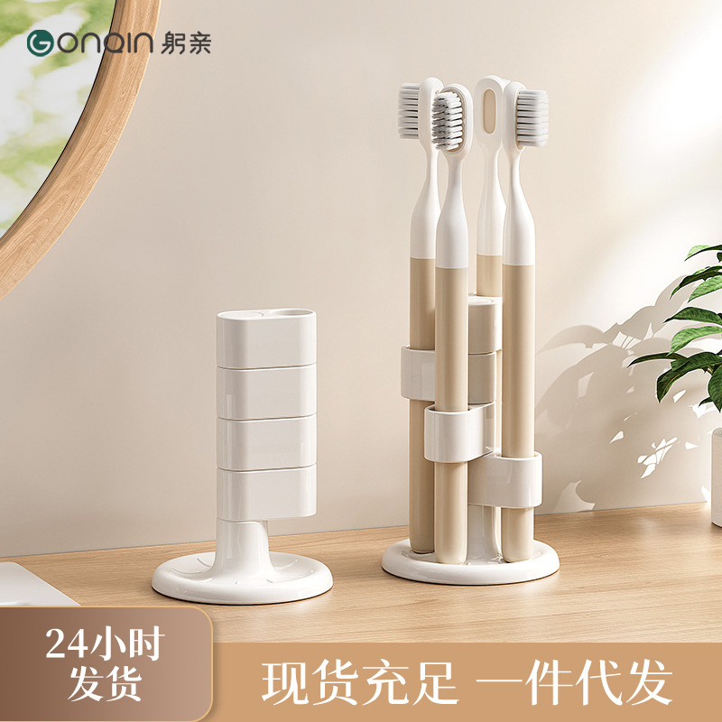[Bản gốc] Giá đựng bàn chải đánh răng xoay, giá để đồ vệ sinh, giá để bàn, hộp đựng bút cọ trang điểm, ống đựng bút