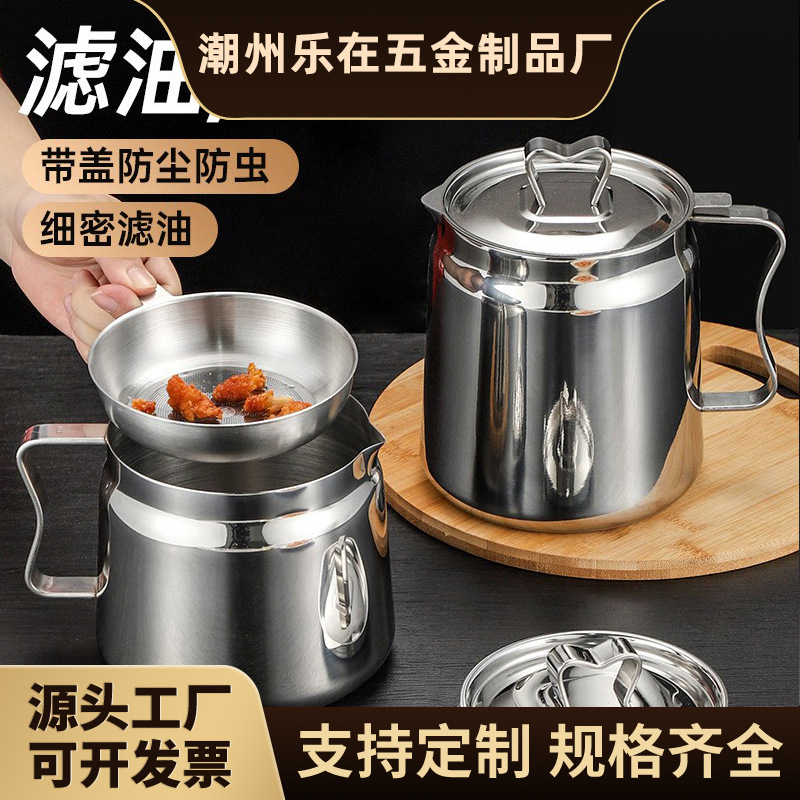 Nồi dầu inox 304 Lehai nồi dầu lọc dung tích lớn dùng trong nhà bếp nồi dầu có lưới lọc nồi dầu nồi thuốc bảo quản dầu