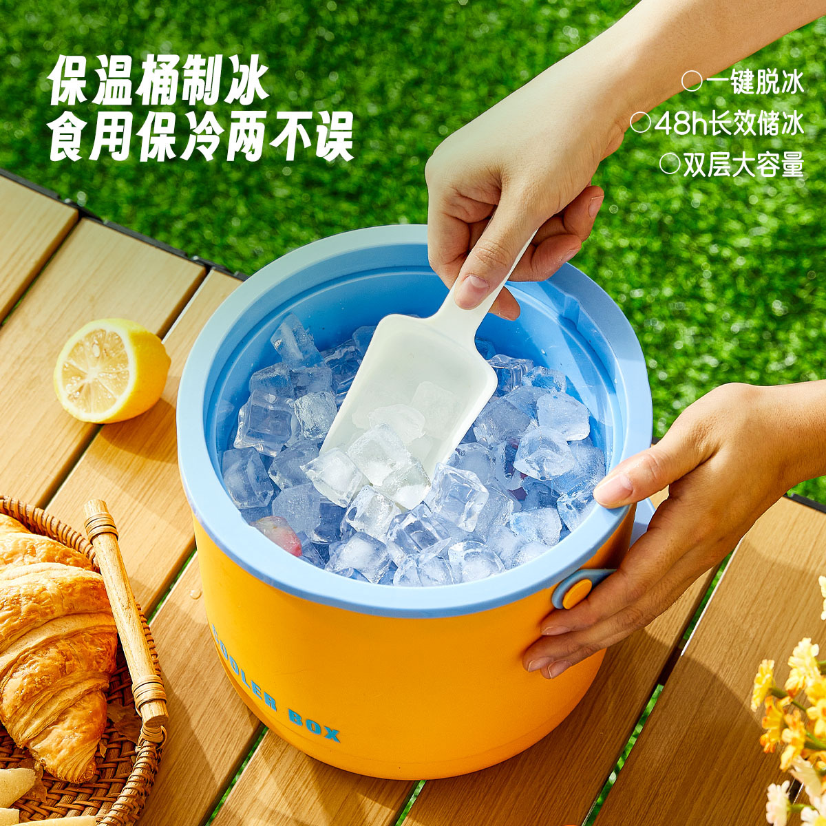 Thùng đá cầm tay cấp thực phẩm, hộp bảo quản đá viên đông lạnh gia dụng, khuôn làm đá, đồ tạo tác cách nhiệt cắm trại dã ngoại ngoài trời