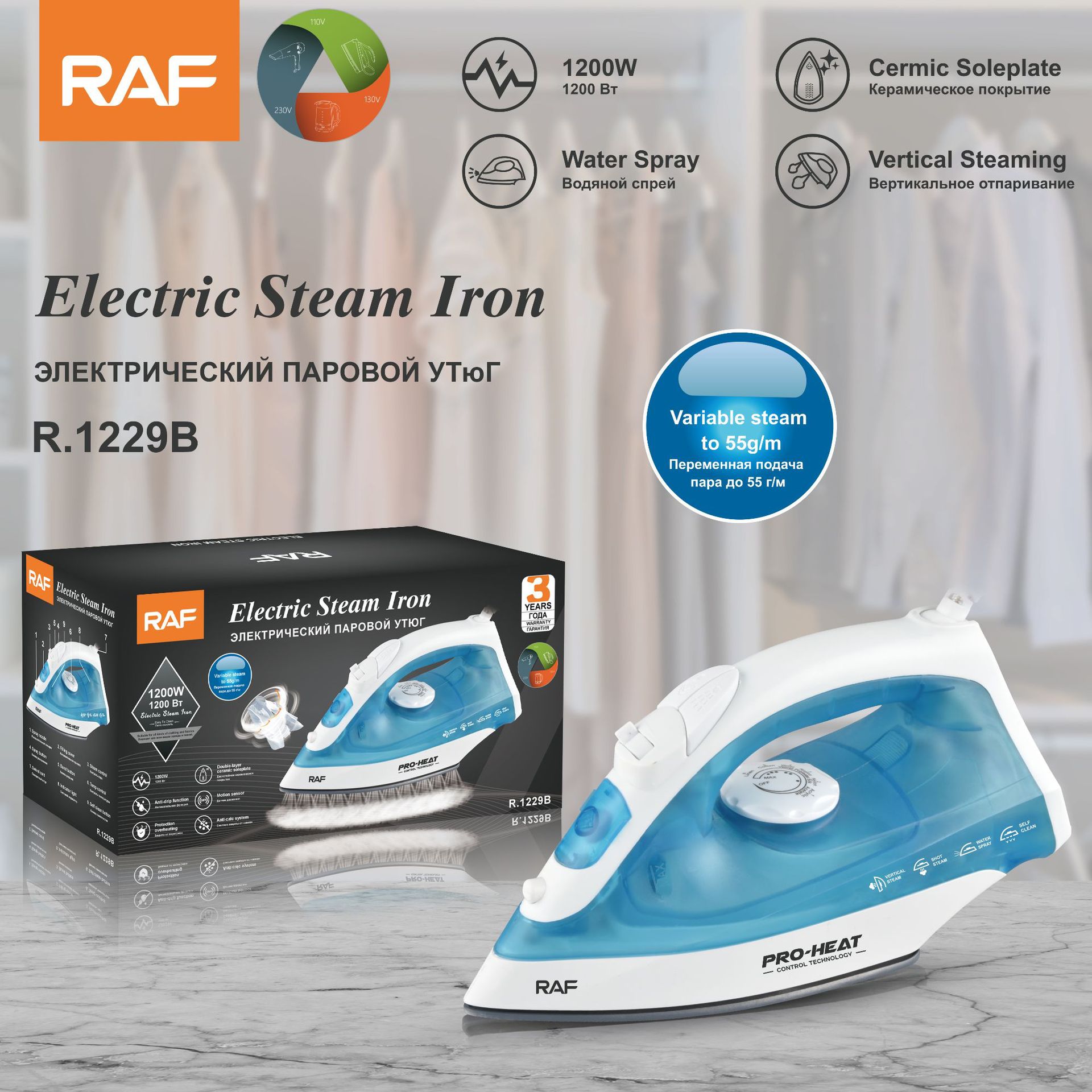 Bán chạy tiêu chuẩn Châu Âu R.1229 Bàn ủi điện cầm tay gia dụng Bàn ủi nhỏ cầm tay 1200W bán buôn