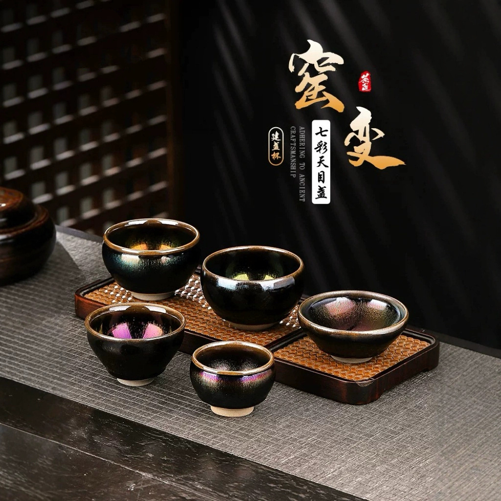 Jianyang Jianzhan Lò nung đầy màu sắc Thay đổi Long Kiln Chai Cốc chủ nhân Cốc Yuanji Nam Cao cấp Đặc biệt Jianyao Chén trà Quà tặng