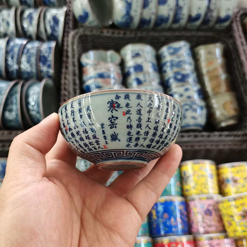 Cốc gốm sứ Jingdezhen có miếng mở, thích hợp để trồng trà, cốc trà đất sét cũ theo phong cách cổ xưa, cốc trà cá nhân Han Yao Fu.