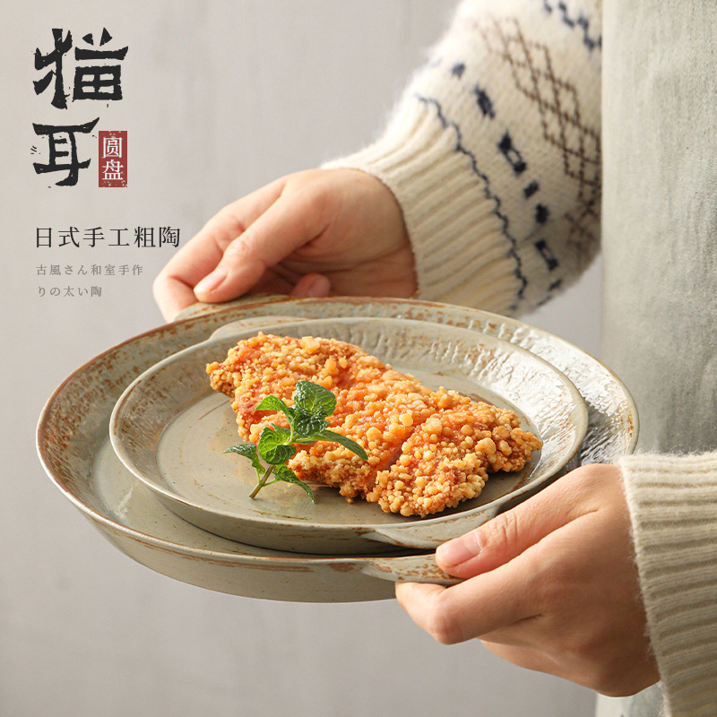 Khay đựng đồ ăn bằng gốm thô thủ công kiểu Nhật khay đựng đĩa đĩa to nhỏ đĩa bít tết khay ăn sáng khay đựng đồ ăn gia dụng khay mì Ý