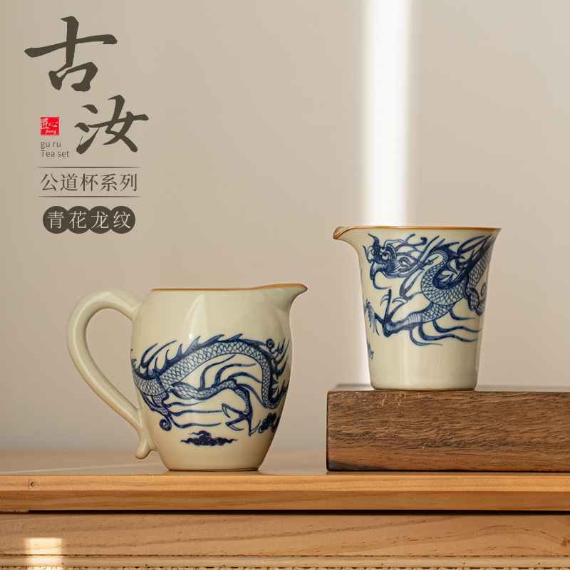 Cốc công bằng hình rồng màu xanh và trắng của Ru Kiln Cốc trà sứ Ru màu be Bộ trà Kung Fu gia dụng Dụng cụ tách trà