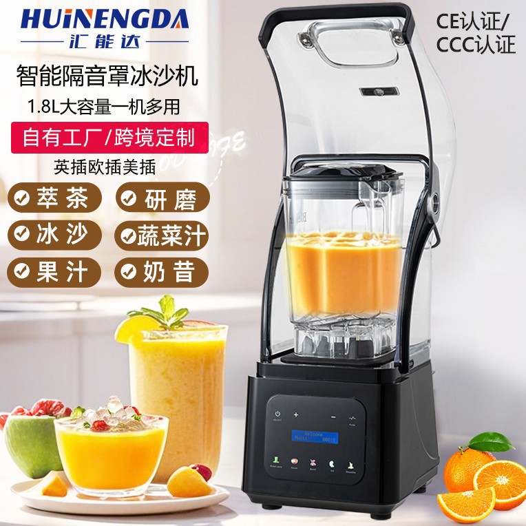 Máy xay đá dùng cho thương mại tại các quán trà sữa, máy xay đá đa chức năng, êm ái, dùng được cho gia đình, máy ép trái cây giảm tiếng ồn, sản xuất tại nhà máy.