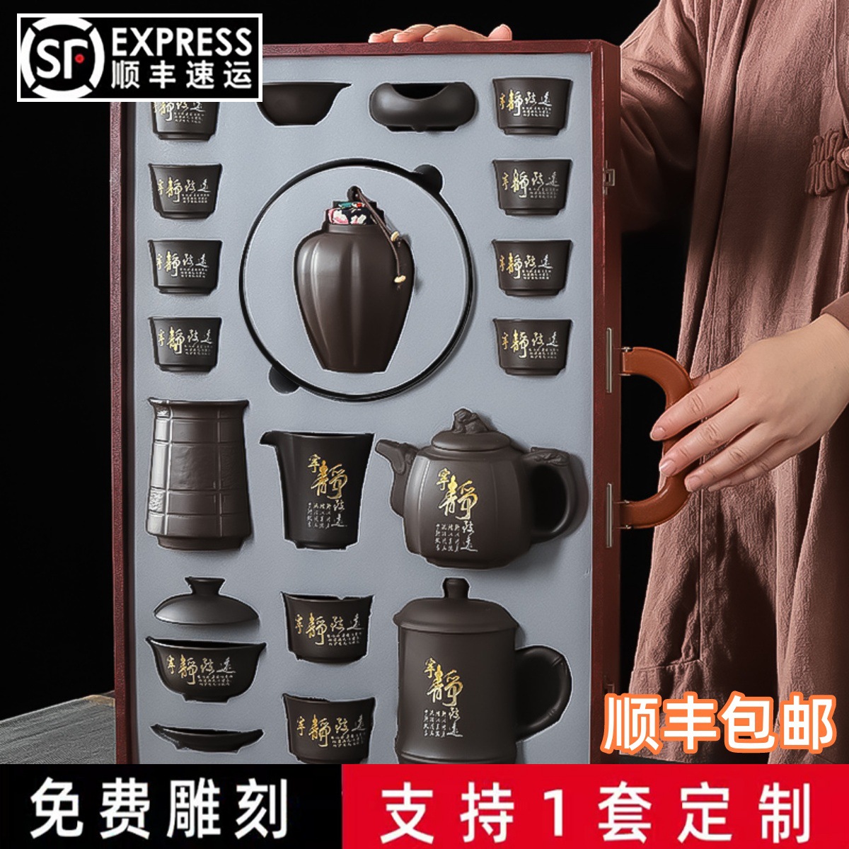 Bộ ấm trà Kung Fu Zisha cao cấp hộp quà tặng gia dụng văn phòng bộ ấm trà nắp cao cấp
