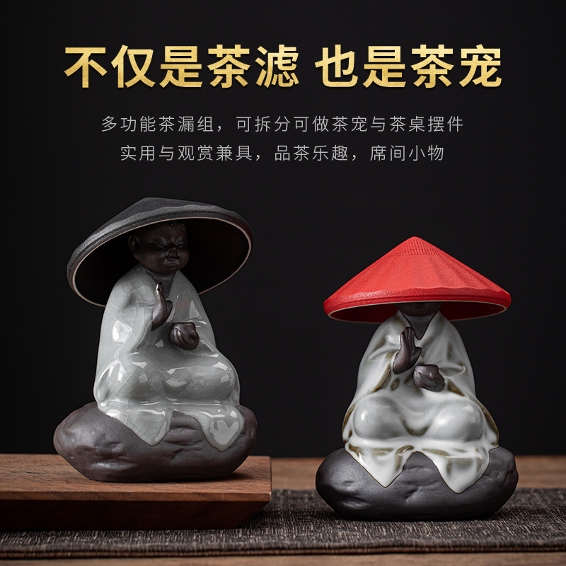 Giang Hồ trà rò rỉ nhóm Yunshui Thiền sư nhỏ trà lọc trà vách ngăn gốm lọc lỗ trà Kung Fu trà đạo không khớp