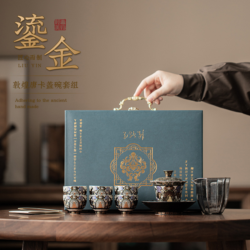 Bộ bát có nắp Đôn Hoàng Bộ dụng cụ trà Kung Fu mạ vàng gia dụng Bộ gốm sứ một bát sáu cốc hộp quà tặng quà lưu niệm