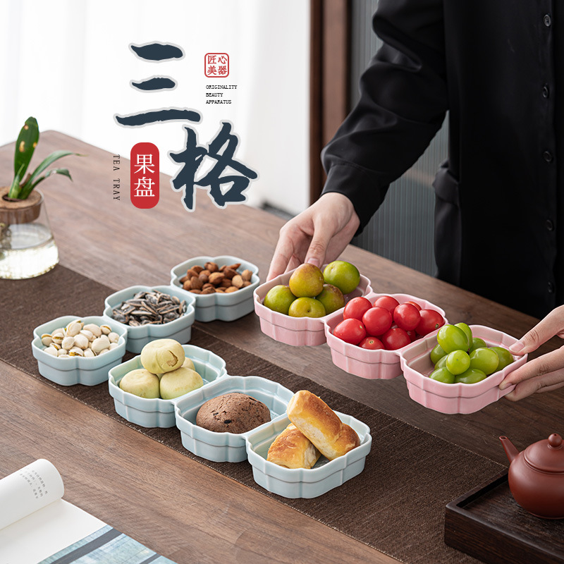 Khay giải khát lưới tam cung, Khay trà chia ngăn bằng gốm, khay đựng đồ ăn nhẹ, khay đựng đồ ăn nhẹ, khay đựng đồ ăn trái cây gia dụng khách sạn