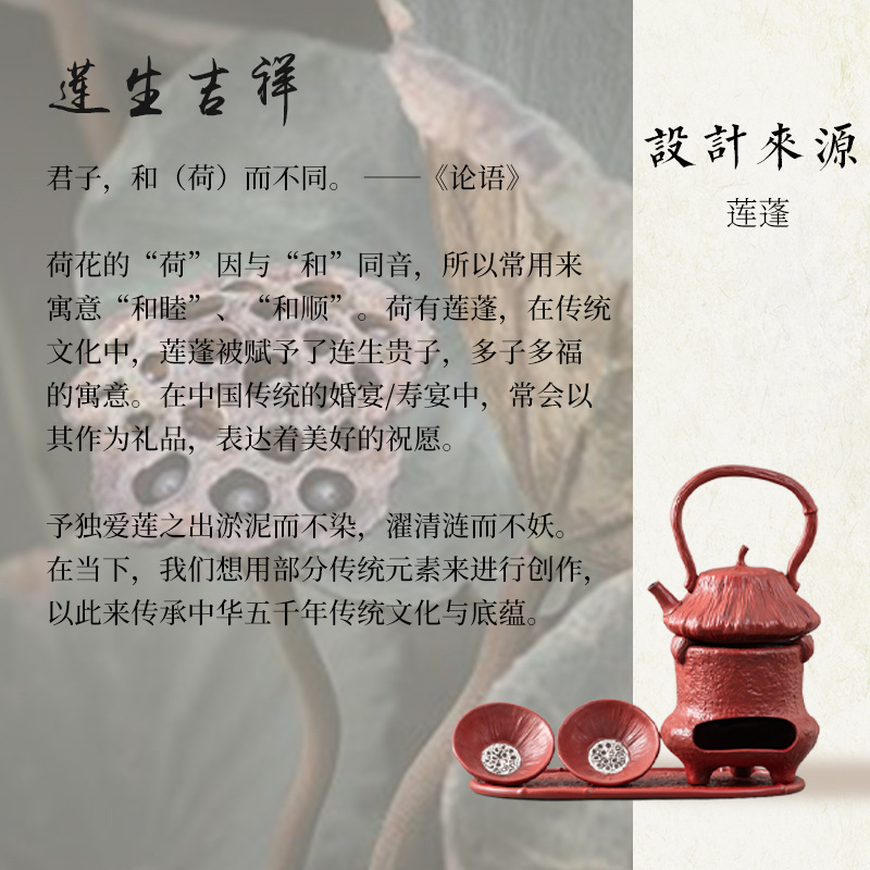 Bộ ấm trà pha trà trong lò, hộp quà, ấm trà pha trà tốt lành hạt sen, bộ ấm trà, bộ hoàn chỉnh, sáng tạo