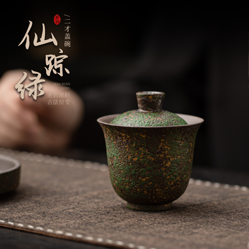 Xianzong Green Ercai Bát có nắp Cốc pha trà biến đổi lò bùn đá cổ cổ điển Cốc trà có nắp Bộ trà Kung Fu Bát trà đơn