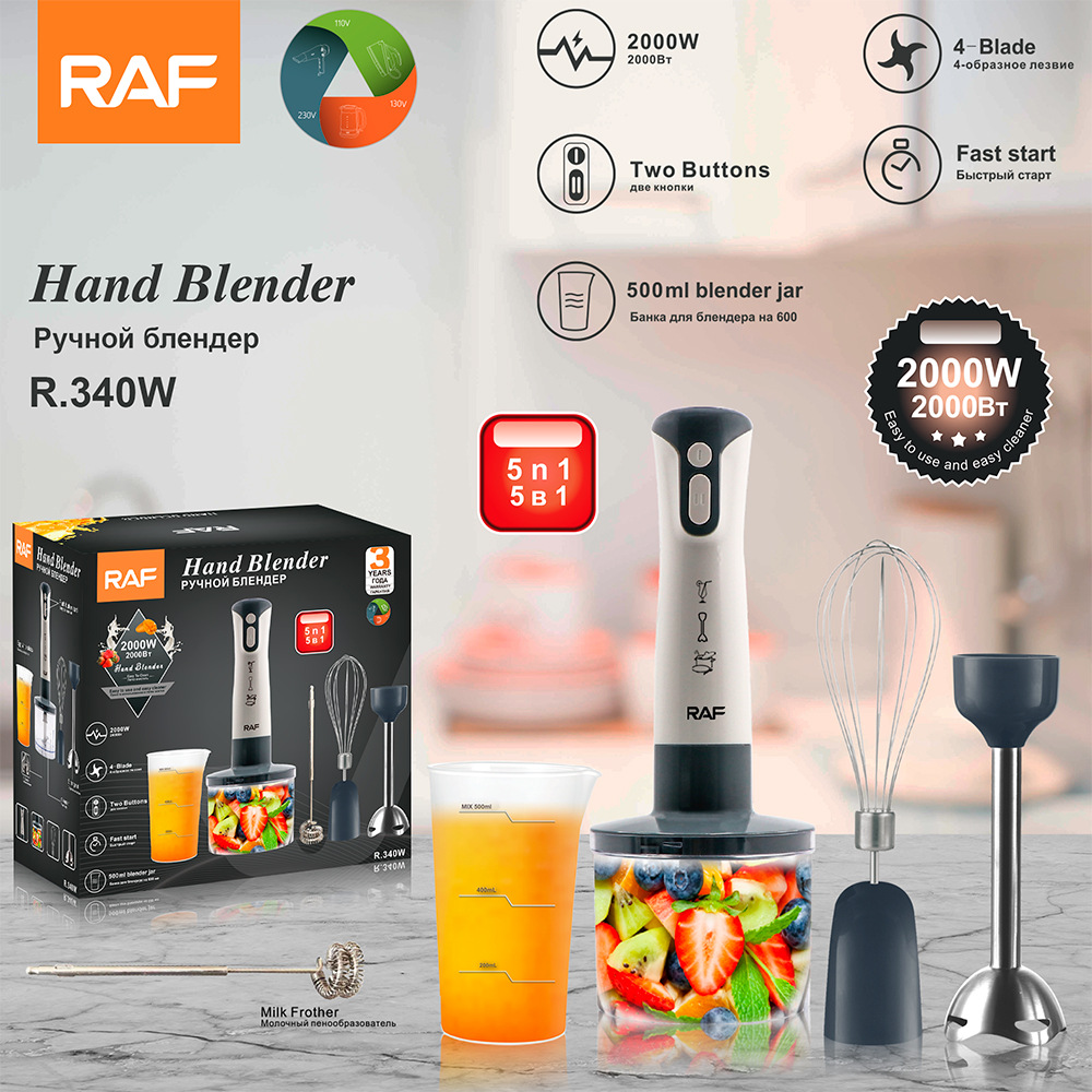 RAF Châu Âu Đồ Ăn Cho Bé Đa Năng Nấu Ăn Dính Máy Ép Thịt Máy Xay Thịt Điện Trộn Dính 5 Trong 1 R340