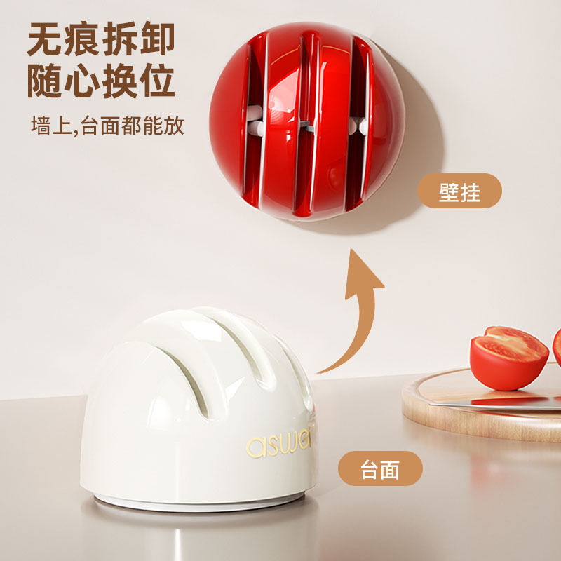 Dụng cụ mài dao kéo dụng cụ mài dao nhà bếp gia dụng cốc hút mài dao nhanh chuyên nghiệp mẫu mới 2025