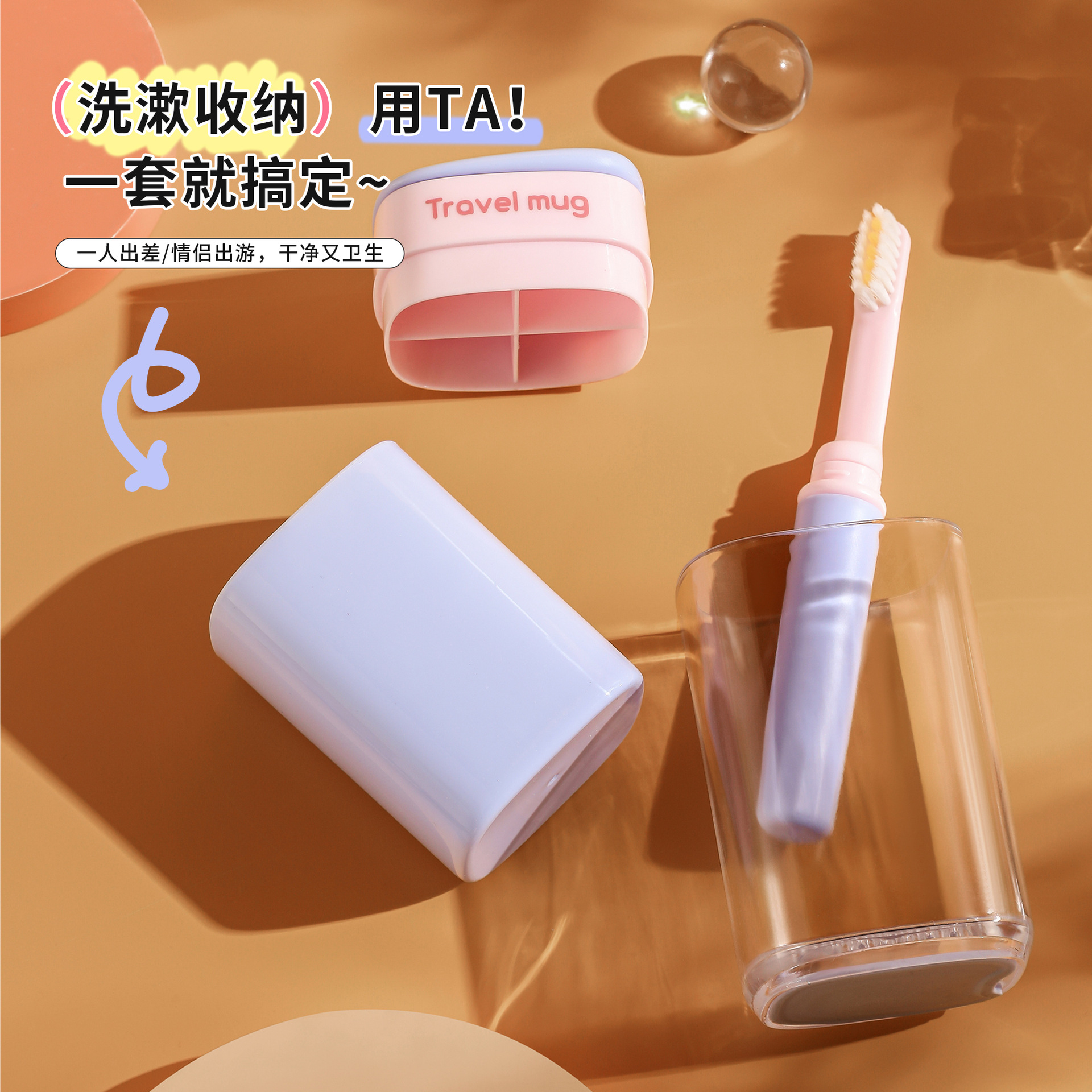 Cốc rửa mặt du lịch mini 2025, cốc súc miệng du lịch cầm tay, hộp đựng đồ vệ sinh cá nhân, cốc đựng bàn chải đánh răng