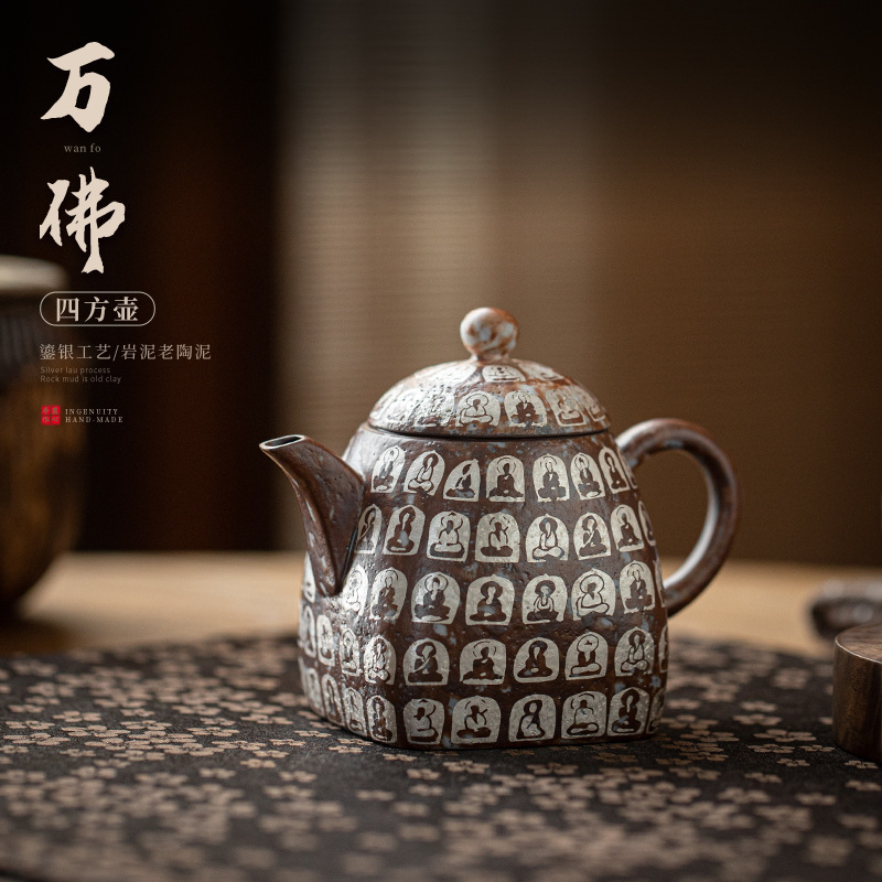 Ấm trà bộ trà kungfu gốm thô dung tích lớn