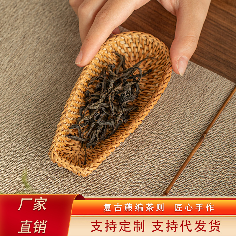 Mây thìa trà thìa trà 2 bộ Trung Quốc retro Kung Fu trà Việt Nam dệt trà phụ kiện