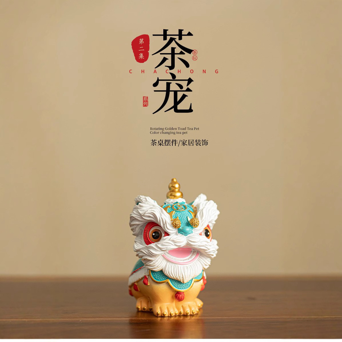 Đồ trang trí múa lân màn múa lân màn múa lân Phật Sơn đồ trang trí xe hơi đồ trang trí dễ thương