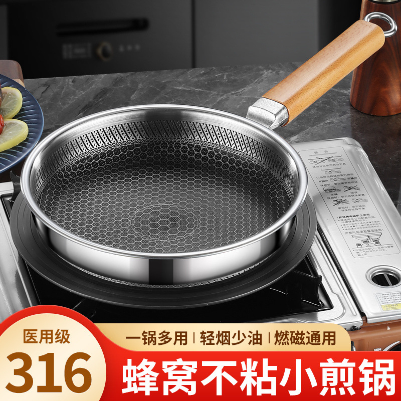 Chảo nhỏ inox 316L chảo chống dính chảo không tráng gia dụng chảo chiên trứng bếp gas bếp từ thông dụng