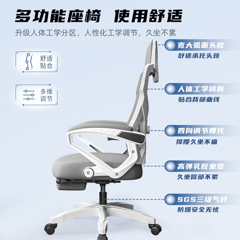 Ghế có tựa lưng có thể điều chỉnh dành cho nhân viên, thoải mái khi ngồi lâu, ghế tiện dụng để sử dụng tại nhà, ghế máy tính hội nghị có tựa lưng cao.