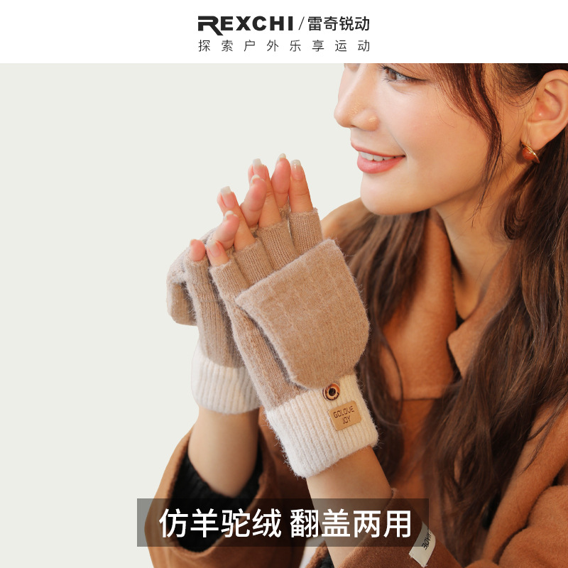 Găng tay giữ nhiệt nhung Cashmere giả mùa đông ngoài trời Leqi găng tay đạp xe màn hình cảm ứng lật nửa ngón dày dặn lót nhung cho nữ
