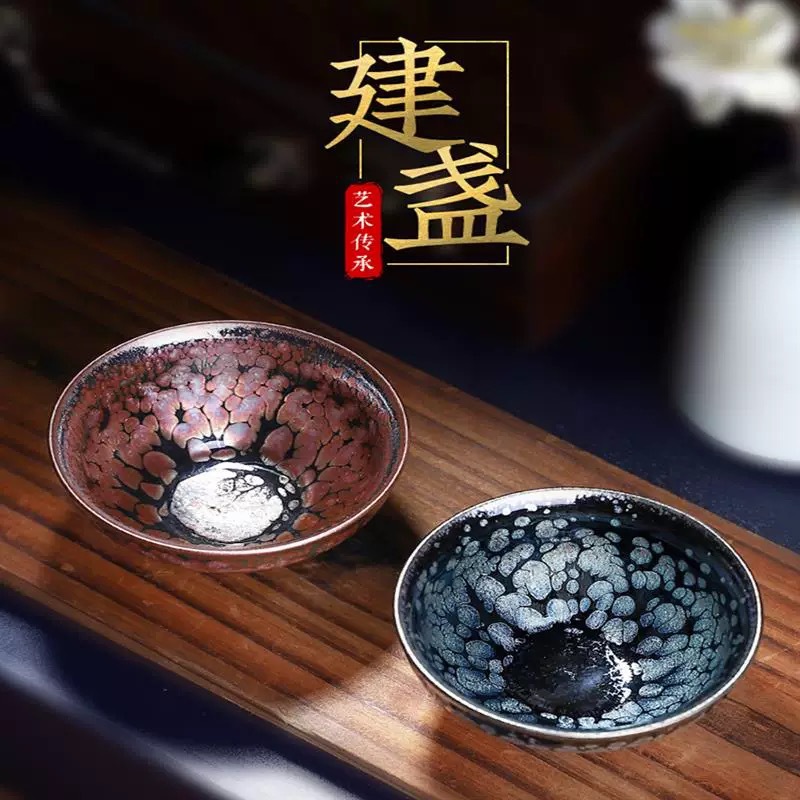 Cốc trà Jianyang Jianzhan cốc chủ nhân chuyên dụng cá nhân cốc trà lớn nam nữ bộ quà tặng hộp quà cao cấp