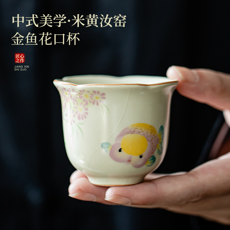 Cốc miệng hoa cá vàng Ruyao cốc chủ sở hữu Bộ trà Kungfu gia dụng cốc trà gốm