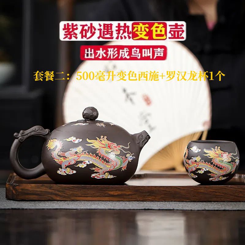 500 ml đổi màu ấm trà tử sa lớn Xi Shi Longfeng sáng tạo Yixing trọn bộ ấm trà dung tích lớn cho nhiều người văn phòng
