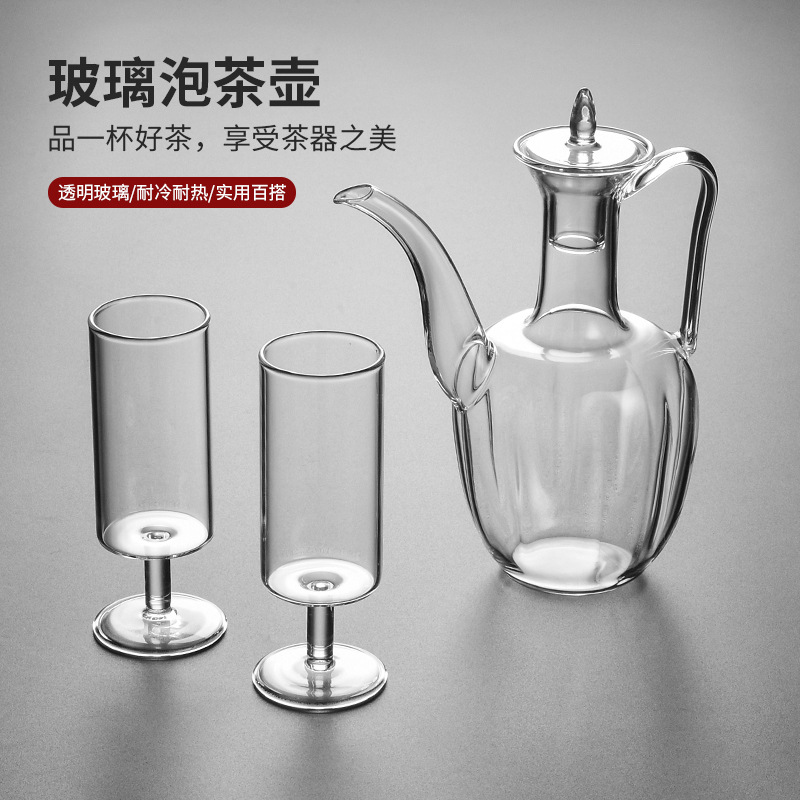 Ấm trà thủy tinh chịu nhiệt độ cao ấm pha trà đơn giản gia dụng ấm trà xanh Bộ Trà Công Phu ấm trà hoa ấm trà công thức