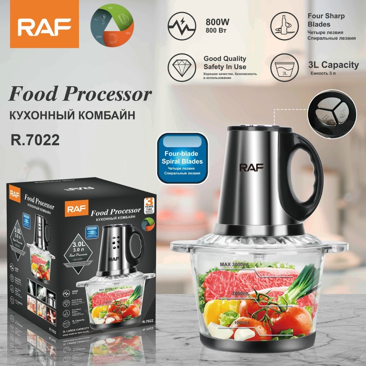 Máy xay thịt xuyên biên giới tiêu chuẩn Châu Âu Máy nấu thủy tinh 3L Máy băm tỏi công suất lớn cho nhà bếp